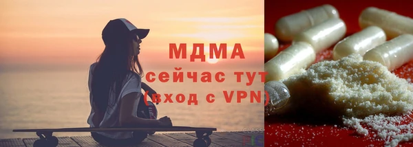 мяу мяу кристалл Богданович