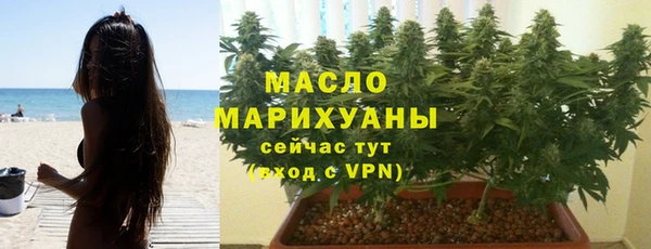 мяу мяу кристалл Богданович