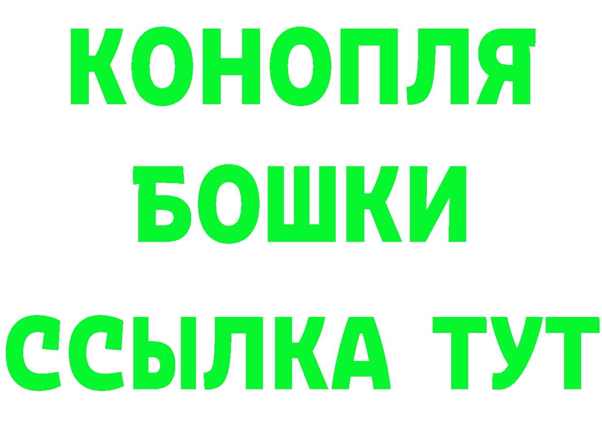 Где найти наркотики? это формула Городовиковск