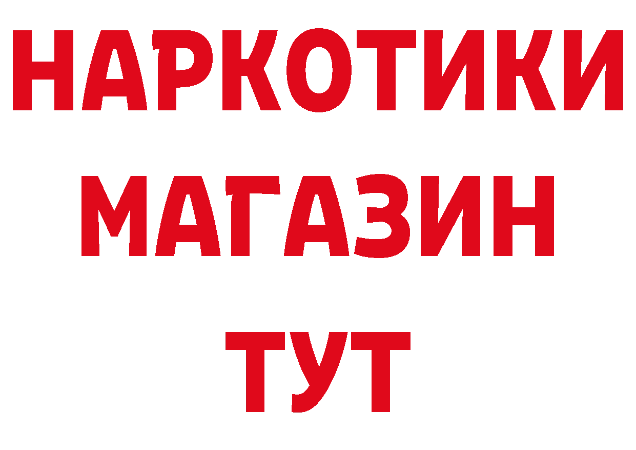 ГЕРОИН афганец как зайти это кракен Городовиковск