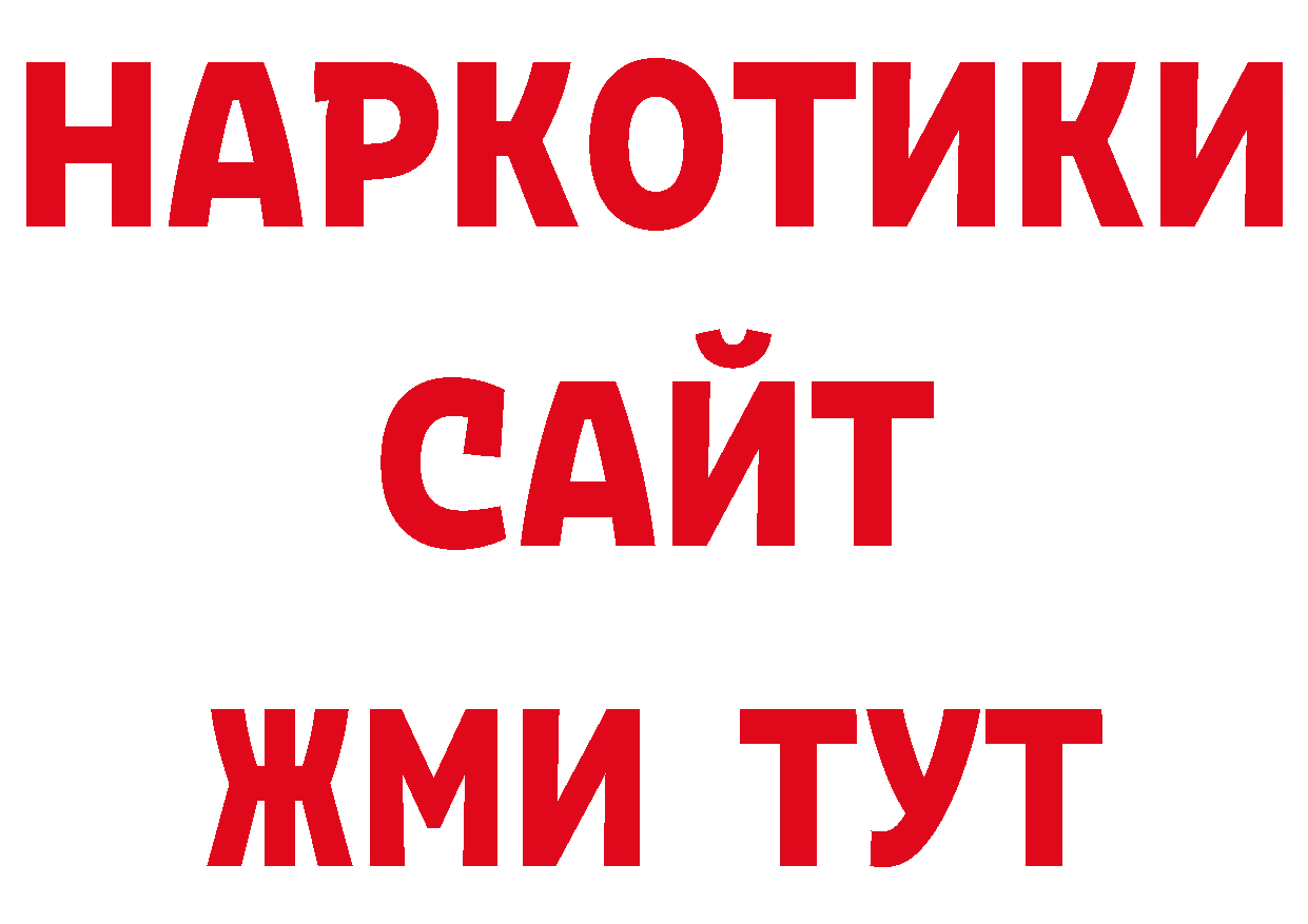 Лсд 25 экстази кислота зеркало это ссылка на мегу Городовиковск