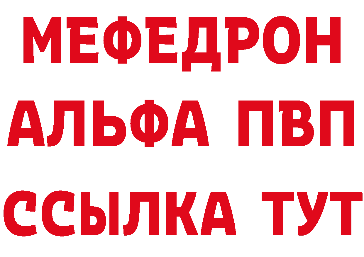 КЕТАМИН VHQ зеркало маркетплейс KRAKEN Городовиковск